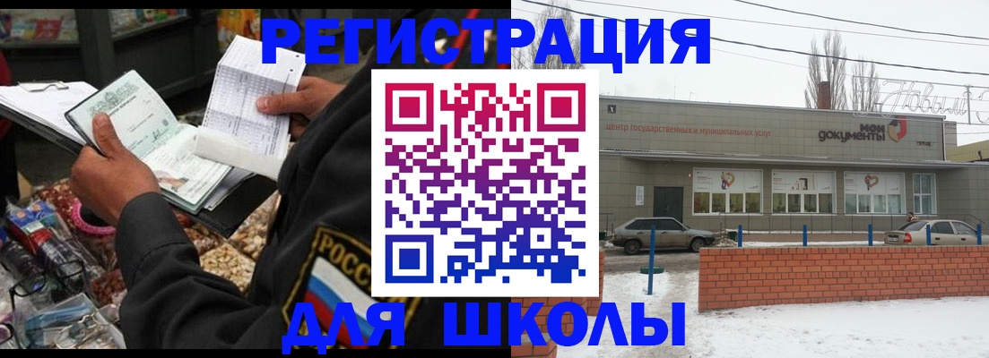 временная регистрация надежно в Кохме